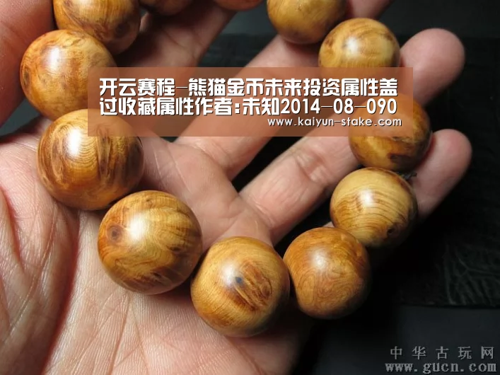 开云赛程-熊猫金币未来投资属性盖过收藏属性作者:未知2014-08-0909:37:08来源:羊城晚报 熊猫金币的报价方式近期发生(图3) 开云聚合