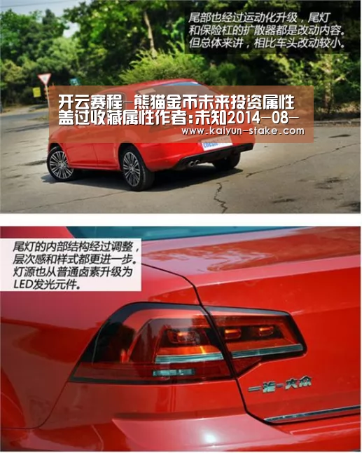开云赛程-熊猫金币未来投资属性盖过收藏属性作者:未知2014-08-0909:37:08来源:羊城晚报 熊猫金币的报价方式近期发生(图1) 开云官网