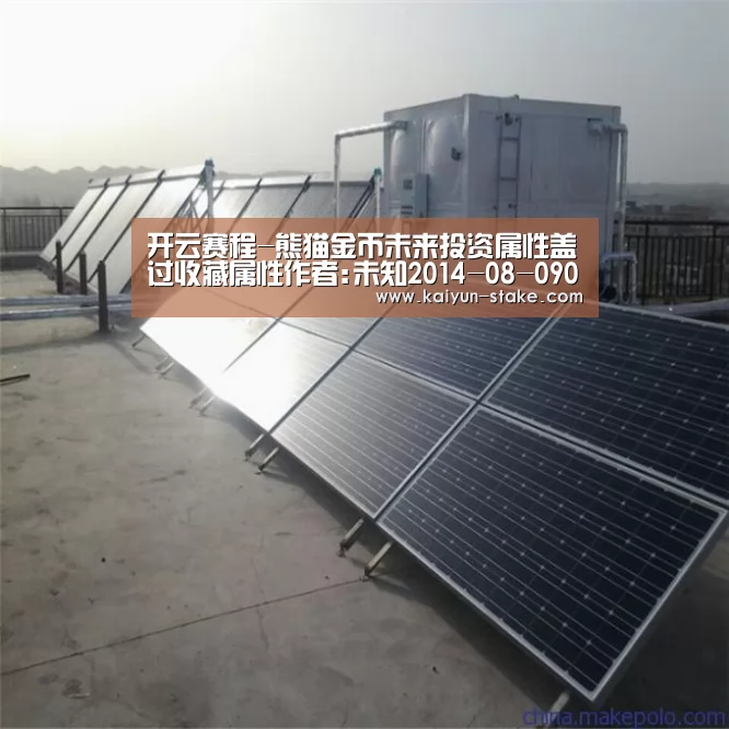 开云赛程-熊猫金币未来投资属性盖过收藏属性作者:未知2014-08-0909:37:08来源:羊城晚报 熊猫金币的报价方式近期发生(图2) 开云聚合