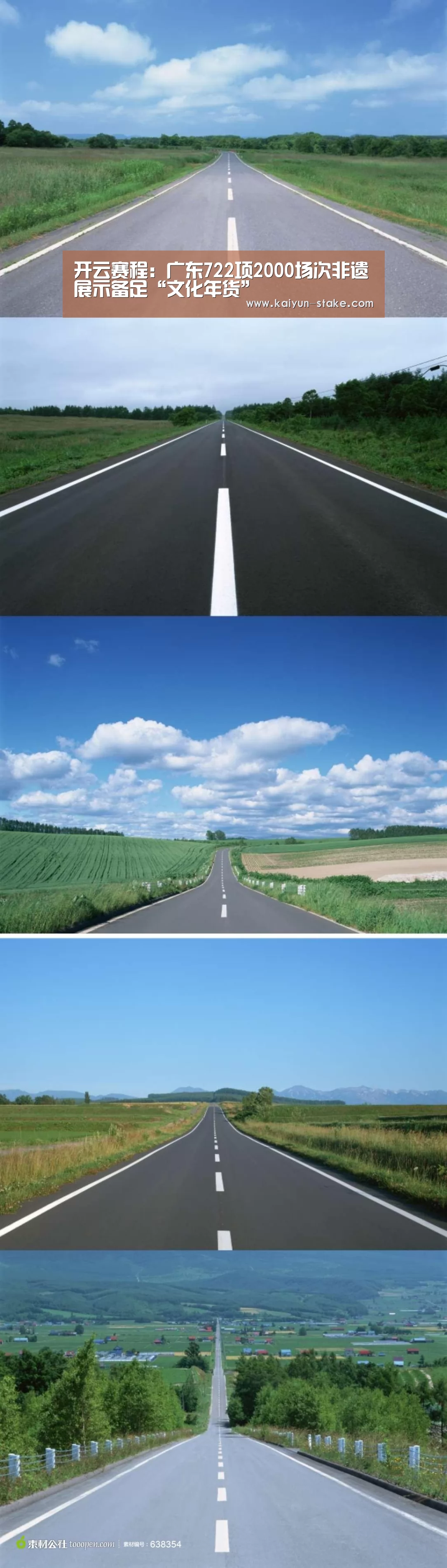 开云赛程:广东722项2000场次非遗展示备足“文化年货”(图1) 开云直播