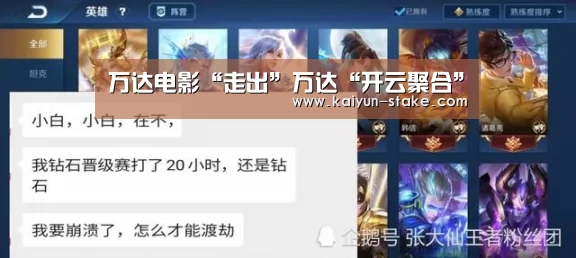 开云赛程