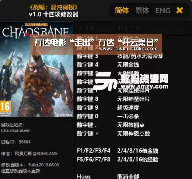 开云直播