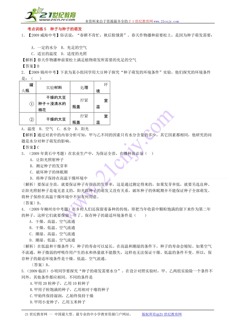 死后还能拿四杀的四个英雄,钟馗上榜,这个辅助一个大招可以扭转全局!“开云聚合”(图4) 开云直播