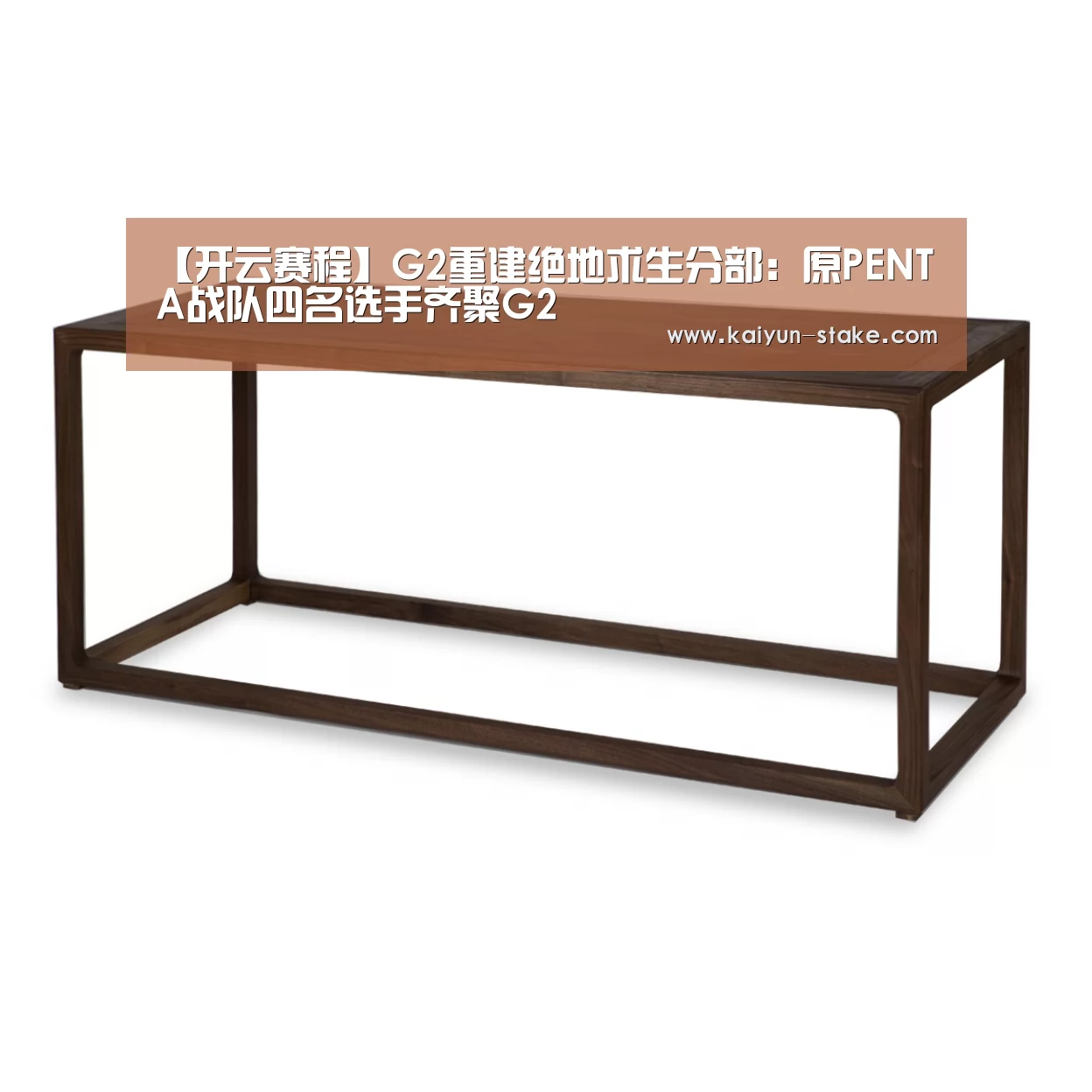 开云聚合