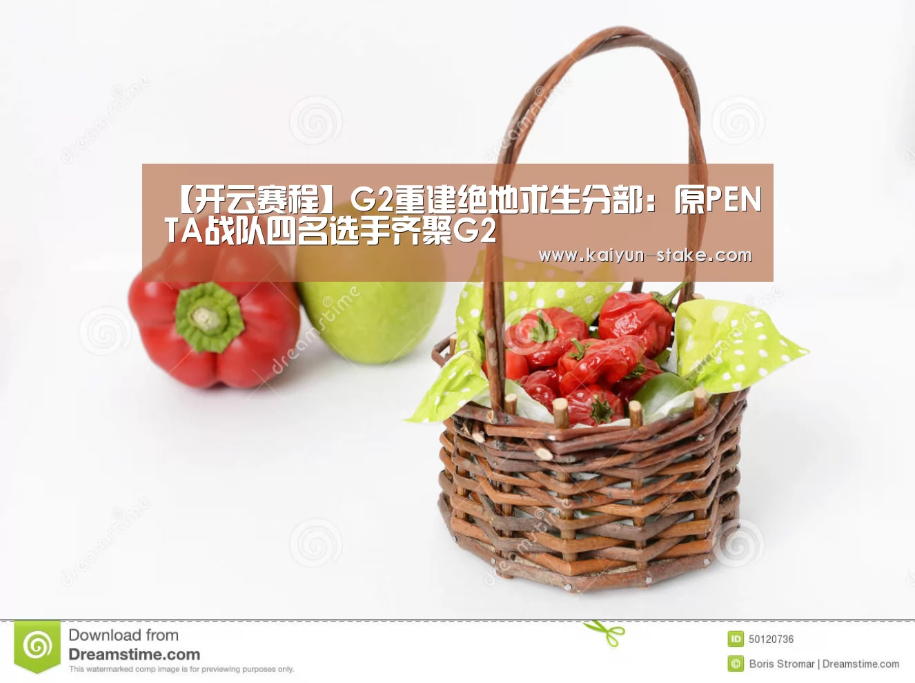 开云赛程